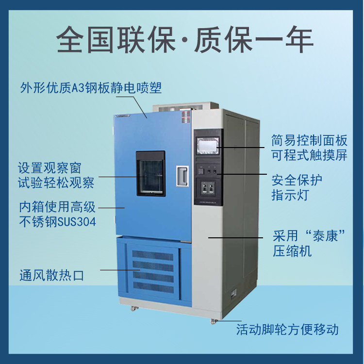 臭氧老化試驗(yàn)箱測(cè)試時(shí)樣品可以中途取出嗎